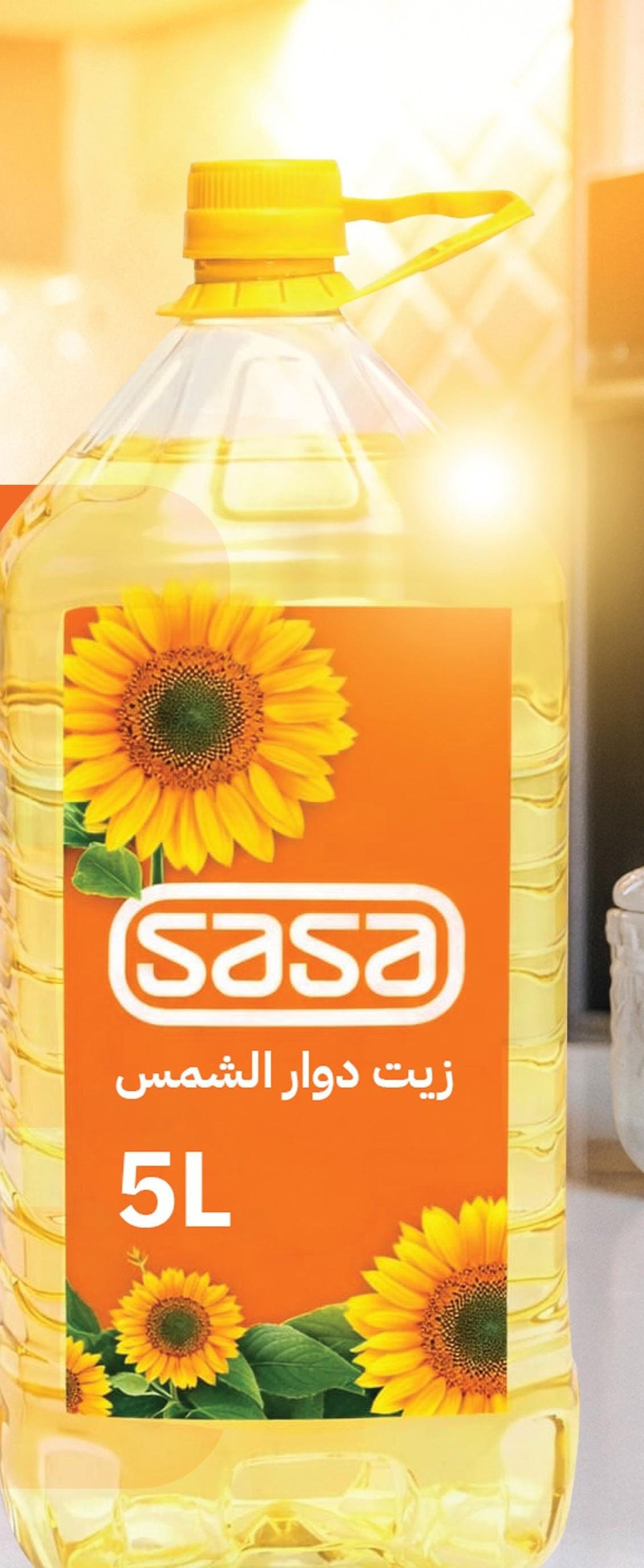 A five-litre bottle of SASA sunflower oil in a kitchen